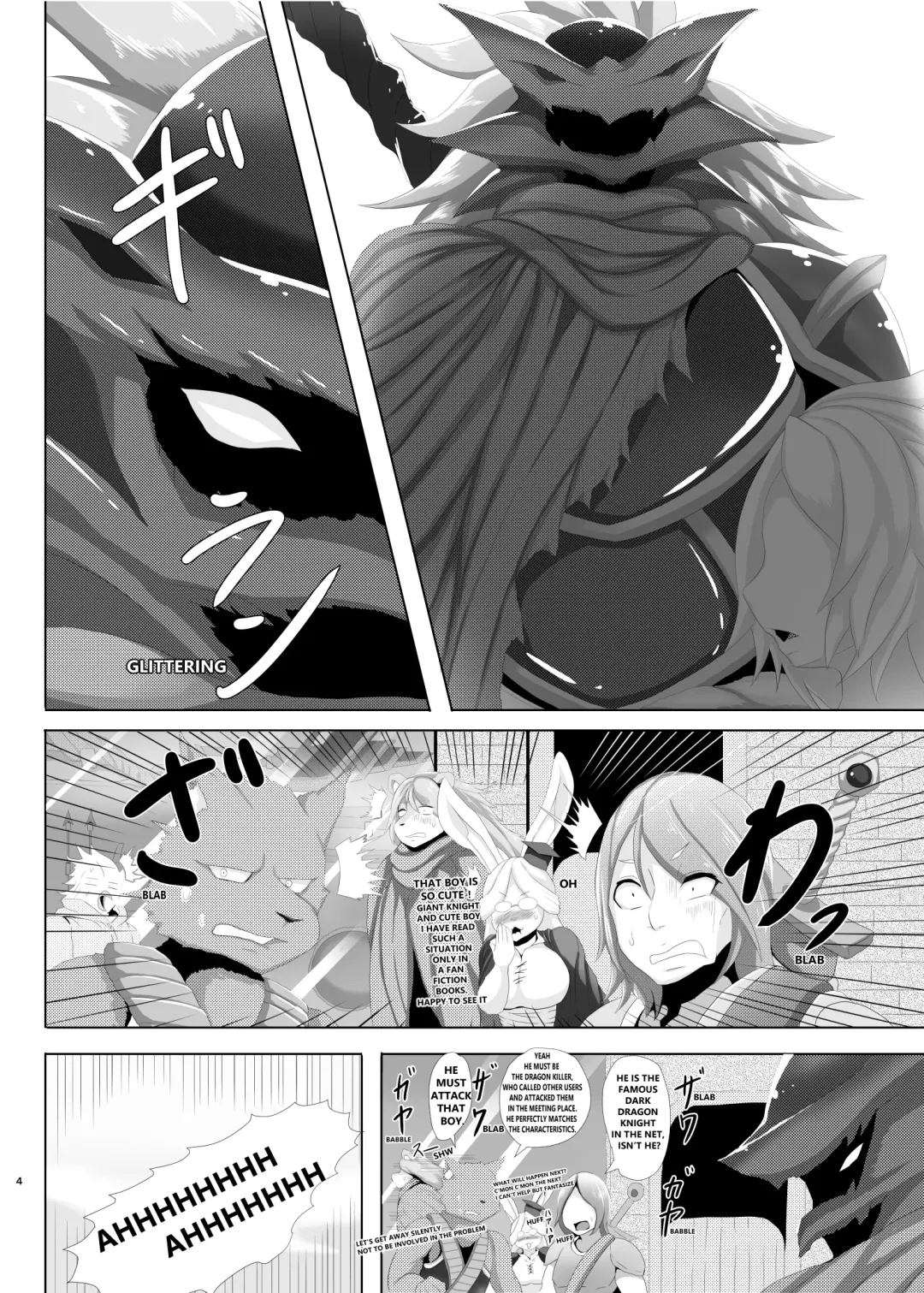 [Ather Birochi] Levia & Athan Fhentai - Page 3