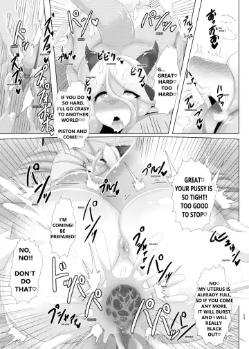 [Ather Birochi] Levia & Athan Fhentai - Page 22