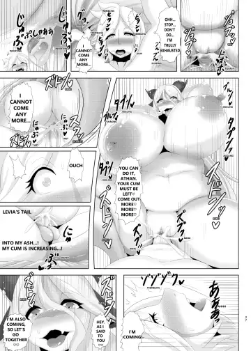 [Ather Birochi] Levia & Athan Fhentai - Page 26