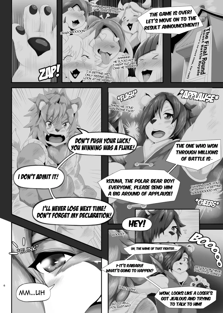 [Ather Birochi] Raibaru VS Kizuna Fhentai - Page 6
