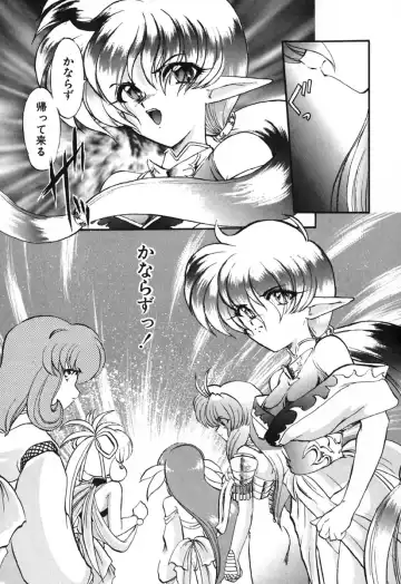 [Kazasuzu] Seikaisou Kitan 2 Fhentai.net - Page 131