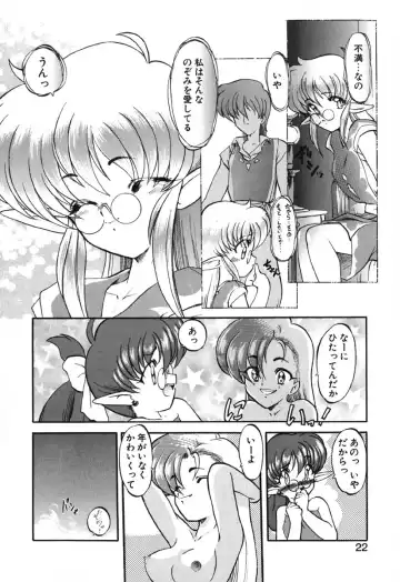 [Kazasuzu] Seikaisou Kitan 2 Fhentai.net - Page 23