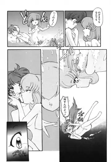 [Kazasuzu] Seikaisou Kitan 2 Fhentai.net - Page 61