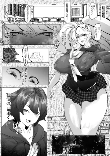 Read [Mr.way] Junko Enoshima - Fhentai.net