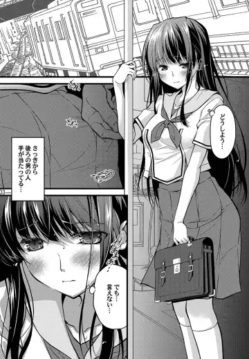 [Kagura Takeshi] Katagiri Mai wa Kyou mo H o Kotowarenai. Fhentai.net - Page 3