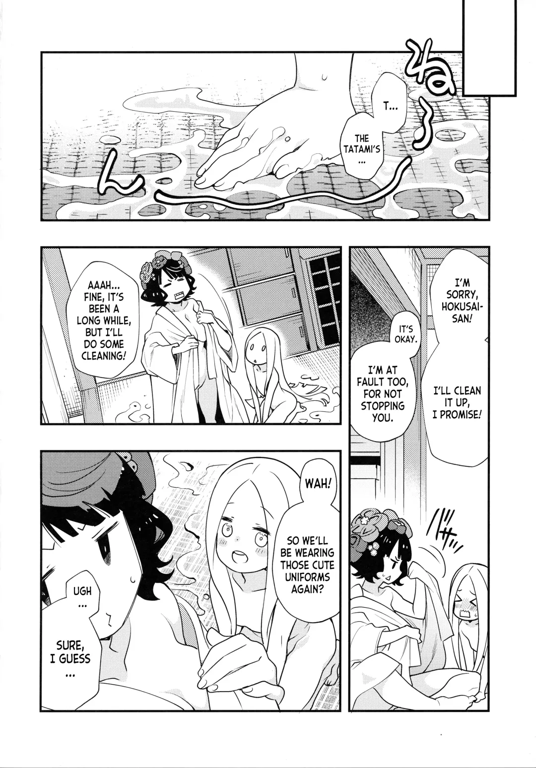 [Iwami Shouko] Shoku Fhentai - Page 23