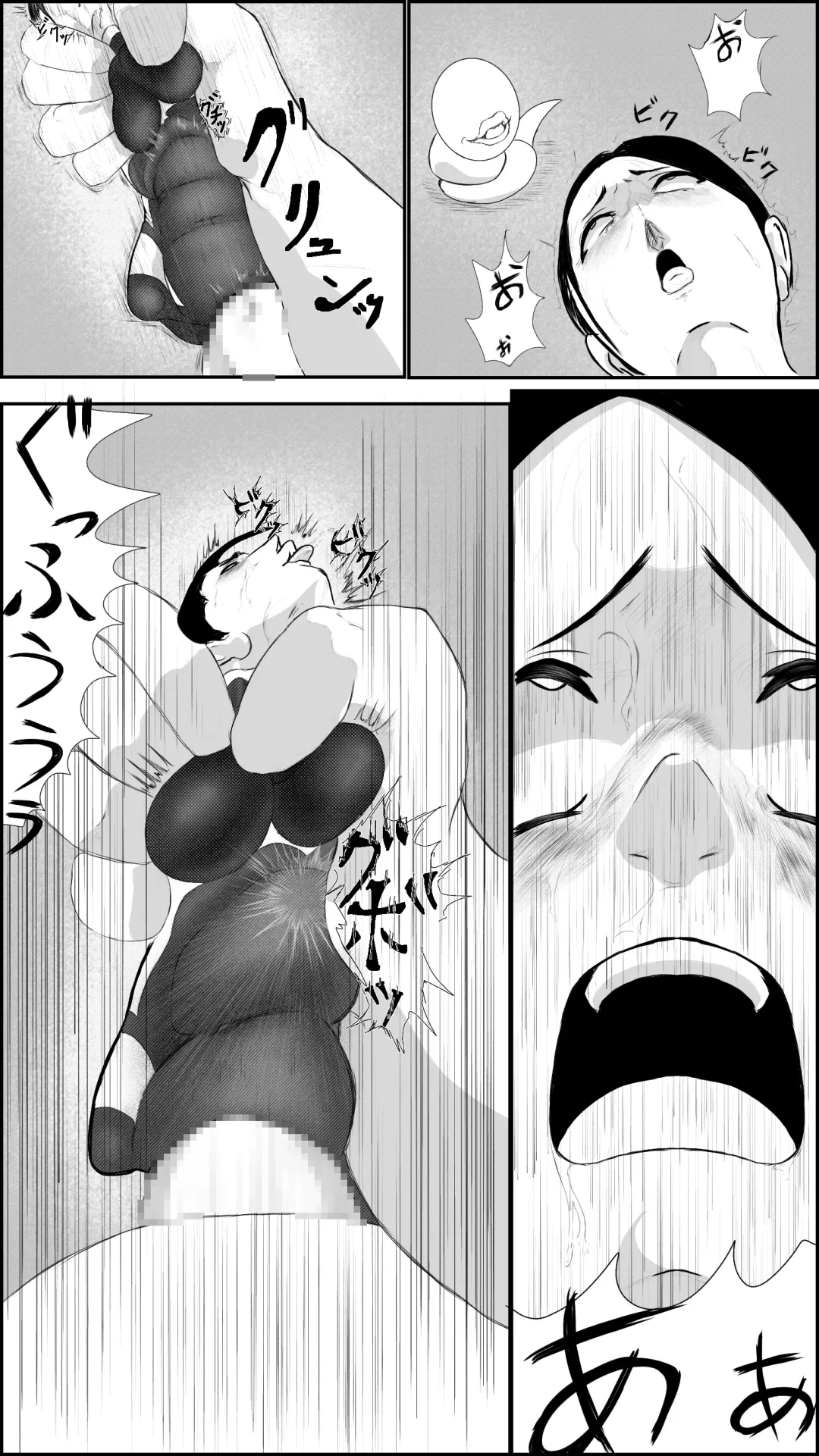 Machi no hīrō no haiboku Fhentai.net - Page 38