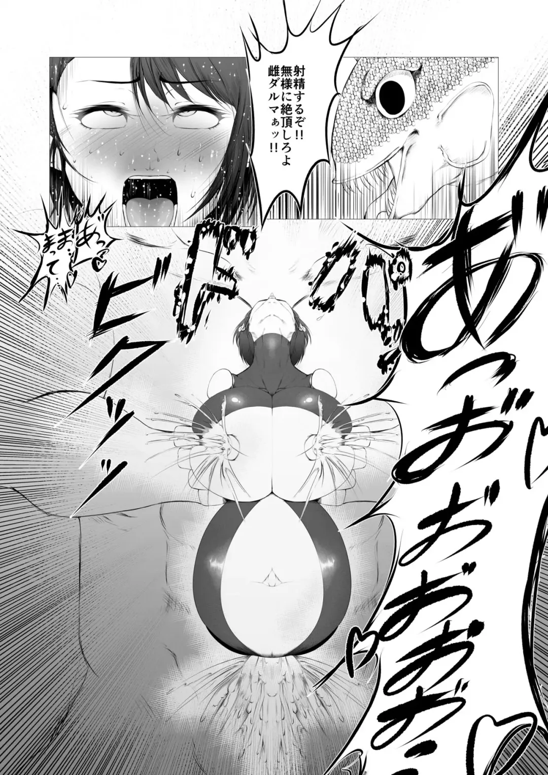 Tōma-shi 〜 o ma tōbatsu kikan 〜 1. 5 O ma no sei omocha Rin Fhentai.net - Page 14