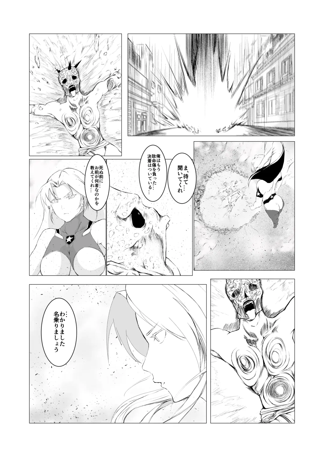 Superheroine Ema no Haiboku Fhentai - Page 11