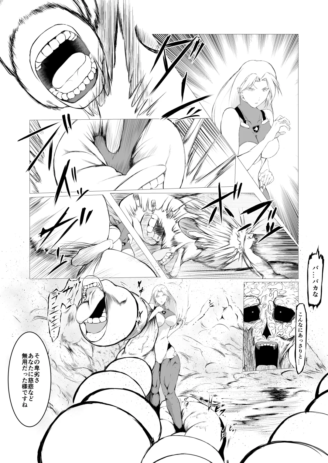 Superheroine Ema no Haiboku Fhentai - Page 14