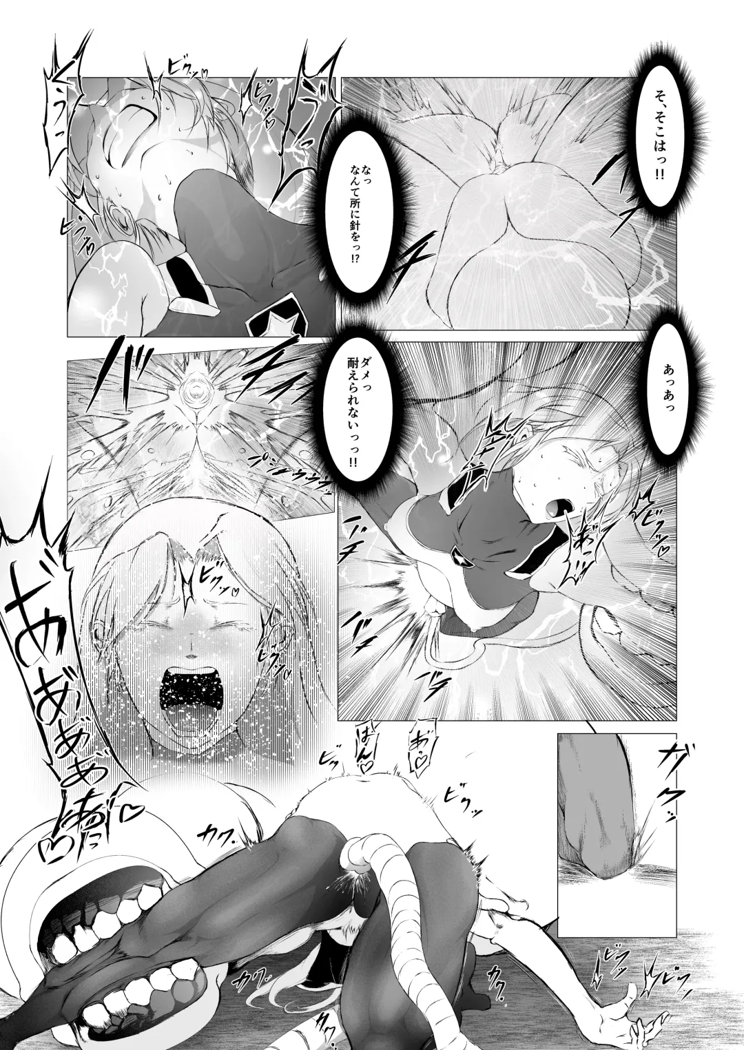Superheroine Ema no Haiboku Fhentai - Page 24