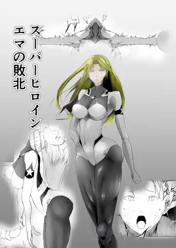 Superheroine Ema no Haiboku - Fhentai.net