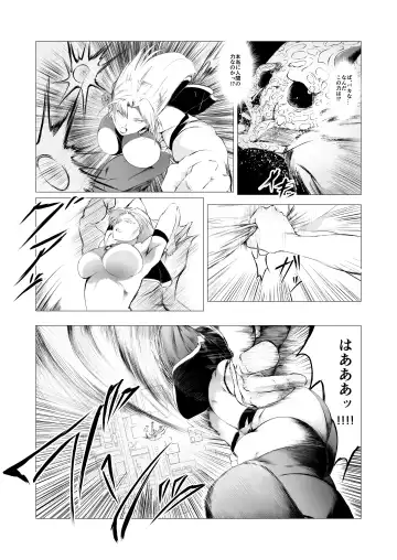 Superheroine Ema no Haiboku Fhentai.net - Page 10