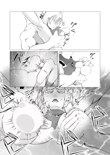 Superheroine Ema no Haiboku Fhentai.net - Page 32