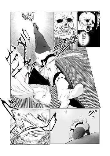 Superheroine Ema no Haiboku Fhentai.net - Page 7