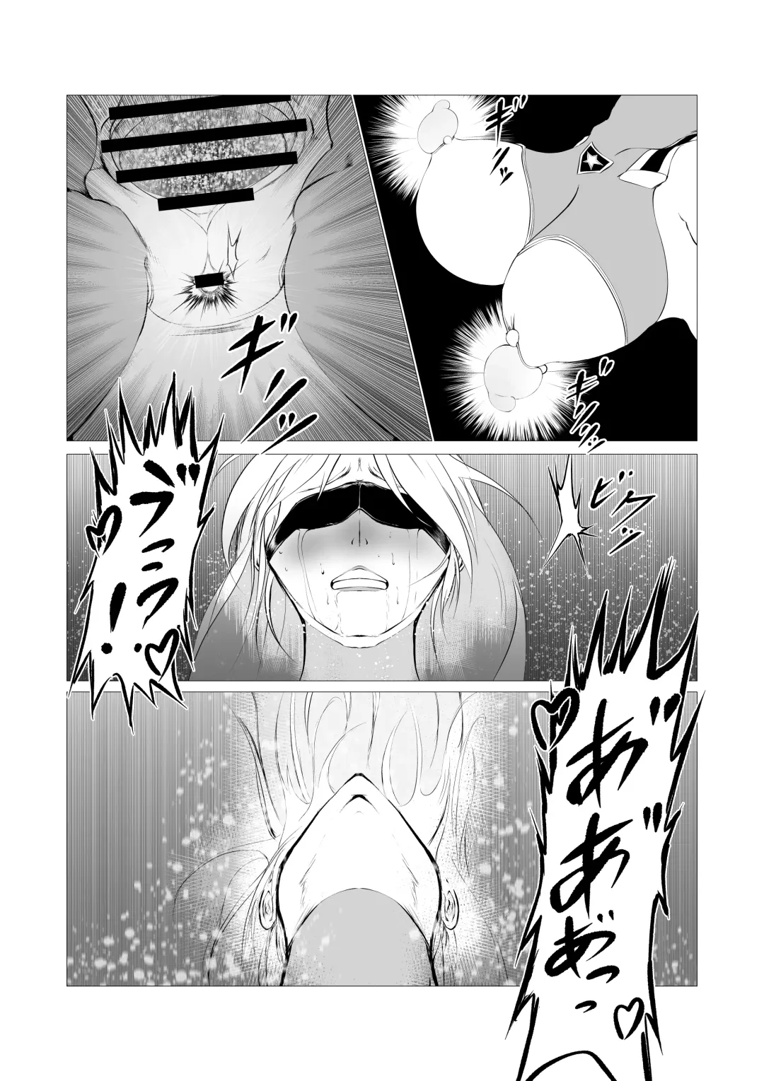 Superheroine Ema no Haiboku 2 Fhentai.net - Page 30