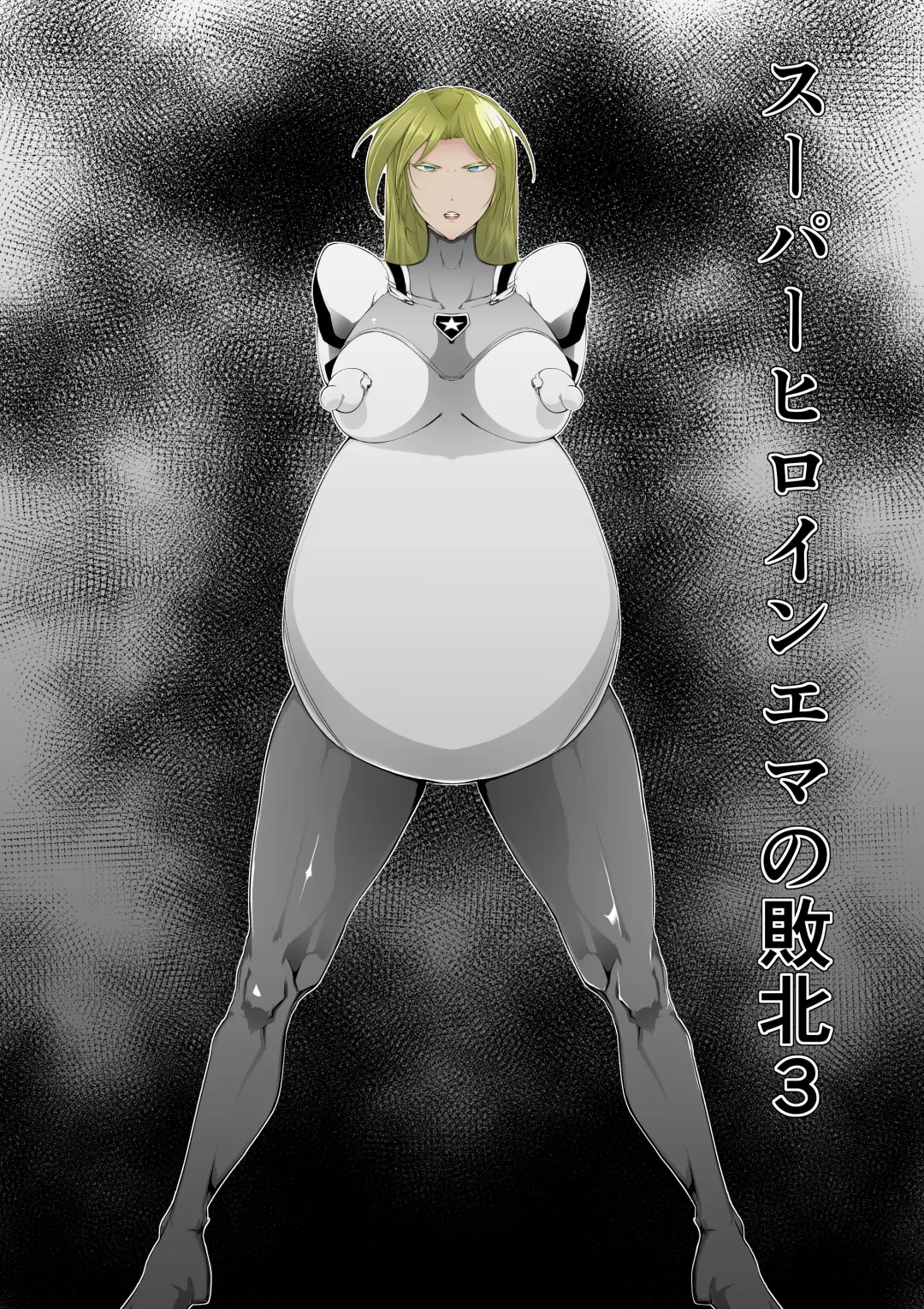 Superheroine Ema no Haiboku 3 Fhentai.net - Page 1