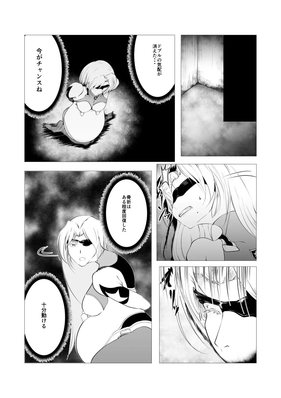 Superheroine Ema no Haiboku 3 Fhentai.net - Page 11