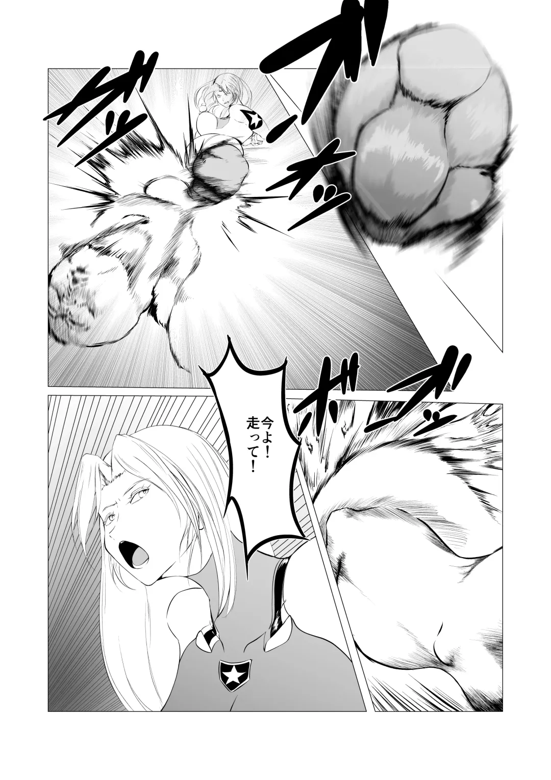 Superheroine Ema no Haiboku 3 Fhentai.net - Page 14