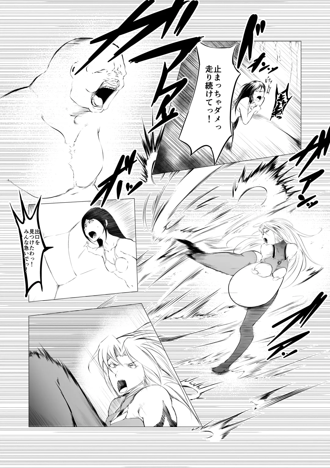 Superheroine Ema no Haiboku 3 Fhentai.net - Page 17