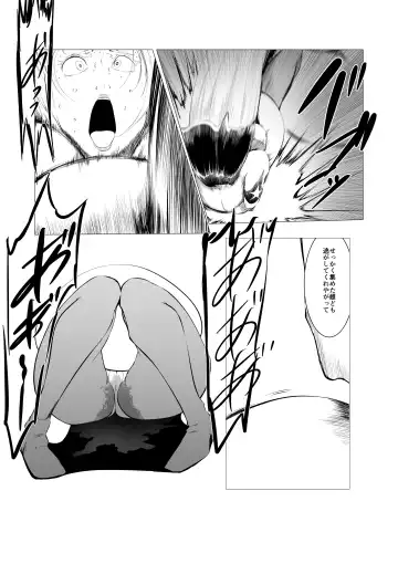 Superheroine Ema no Haiboku 3 Fhentai.net - Page 28