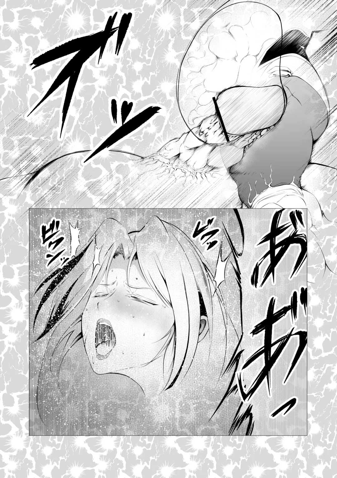 Superheroine Ema no Haiboku 4 Fhentai.net - Page 11