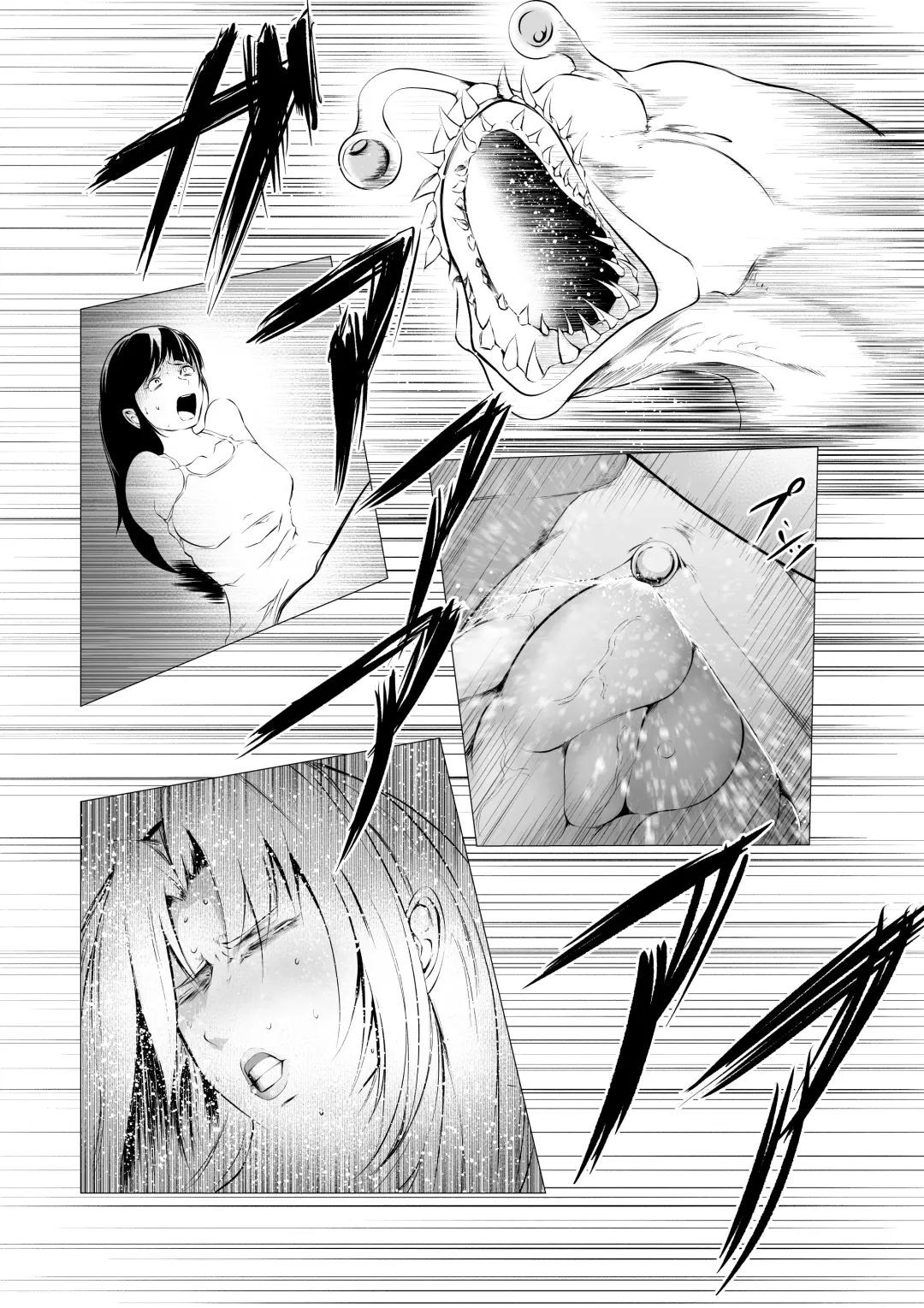 Superheroine Ema no Haiboku 4 Fhentai.net - Page 9