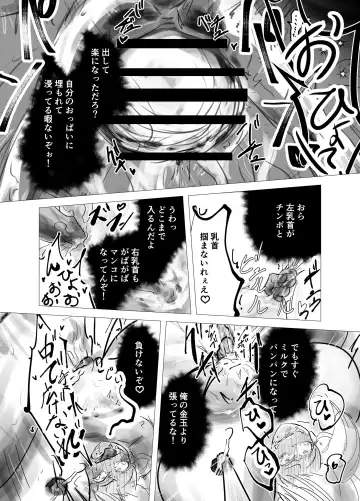 kamisama ni tōsen shitanode 1 Fhentai.net - Page 12