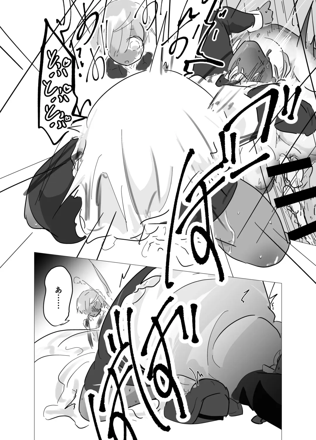 kamisama ni tōsen shitanode 2 Fhentai.net - Page 10