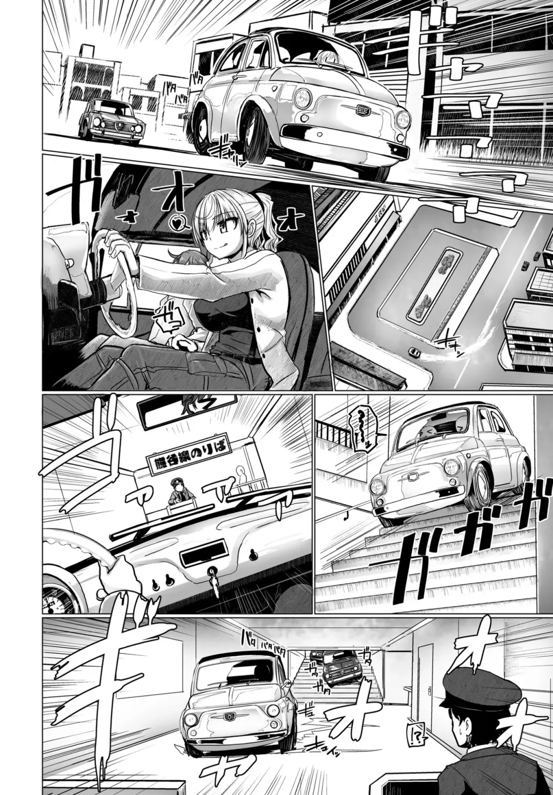 [Tokihama Jiro] THE NAKASEN DRIVER Ch. 4 Fhentai - Page 2