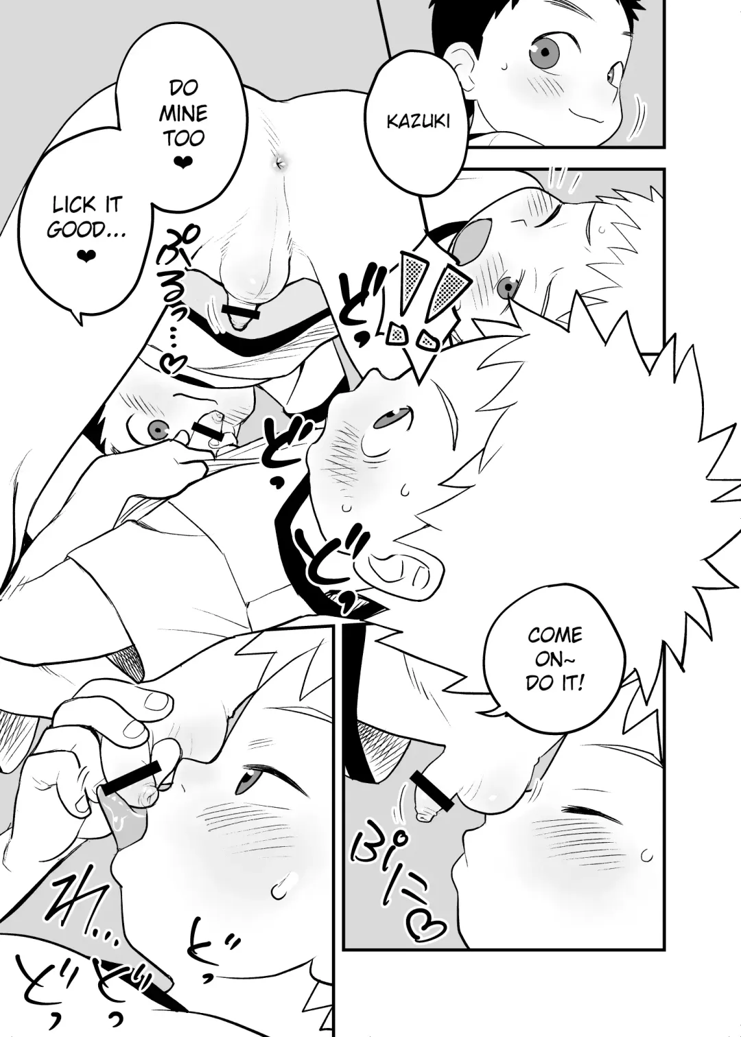 [A6] Shishunki no Yoru | Adolescent's Night Fhentai - Page 13