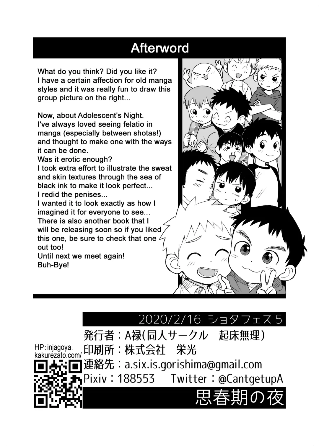 [A6] Shishunki no Yoru | Adolescent's Night Fhentai - Page 18