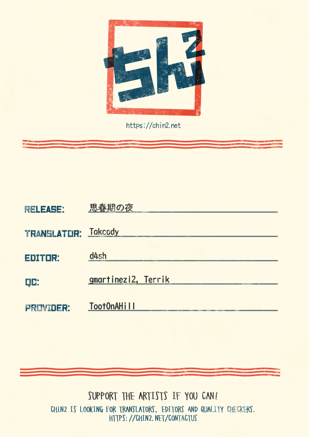 [A6] Shishunki no Yoru | Adolescent's Night Fhentai - Page 21