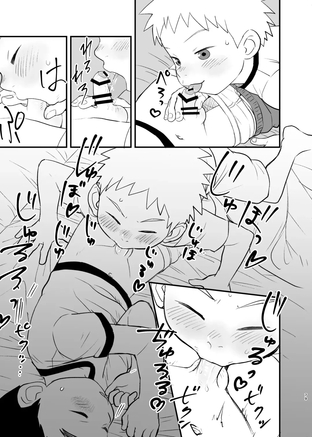 [A6] Shishunki no Yoru | Adolescent's Night Fhentai - Page 7