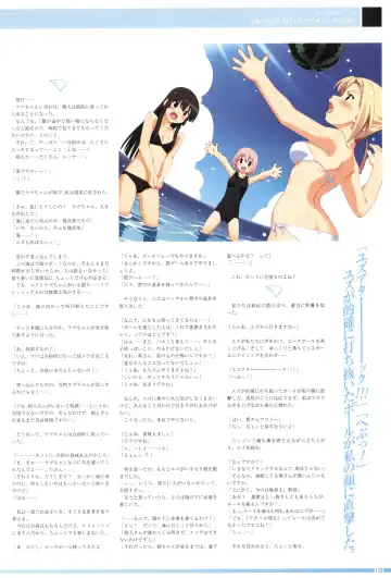 [Kuuchuu Yousai] Makai Tenshi Djibril 4 Official Fanbook Fhentai.net - Page 127