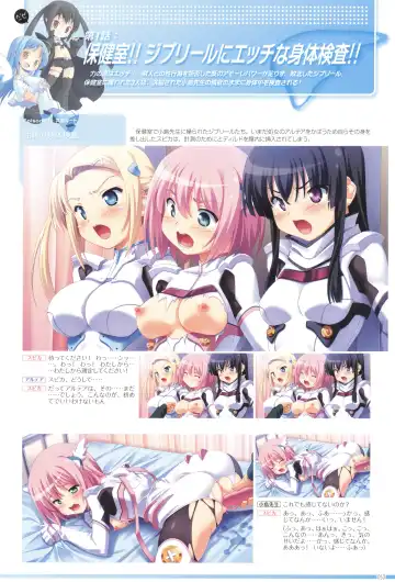 [Kuuchuu Yousai] Makai Tenshi Djibril 4 Official Fanbook Fhentai.net - Page 57