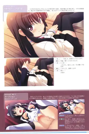 [Kuuchuu Yousai] Makai Tenshi Djibril 4 Official Fanbook Fhentai.net - Page 95