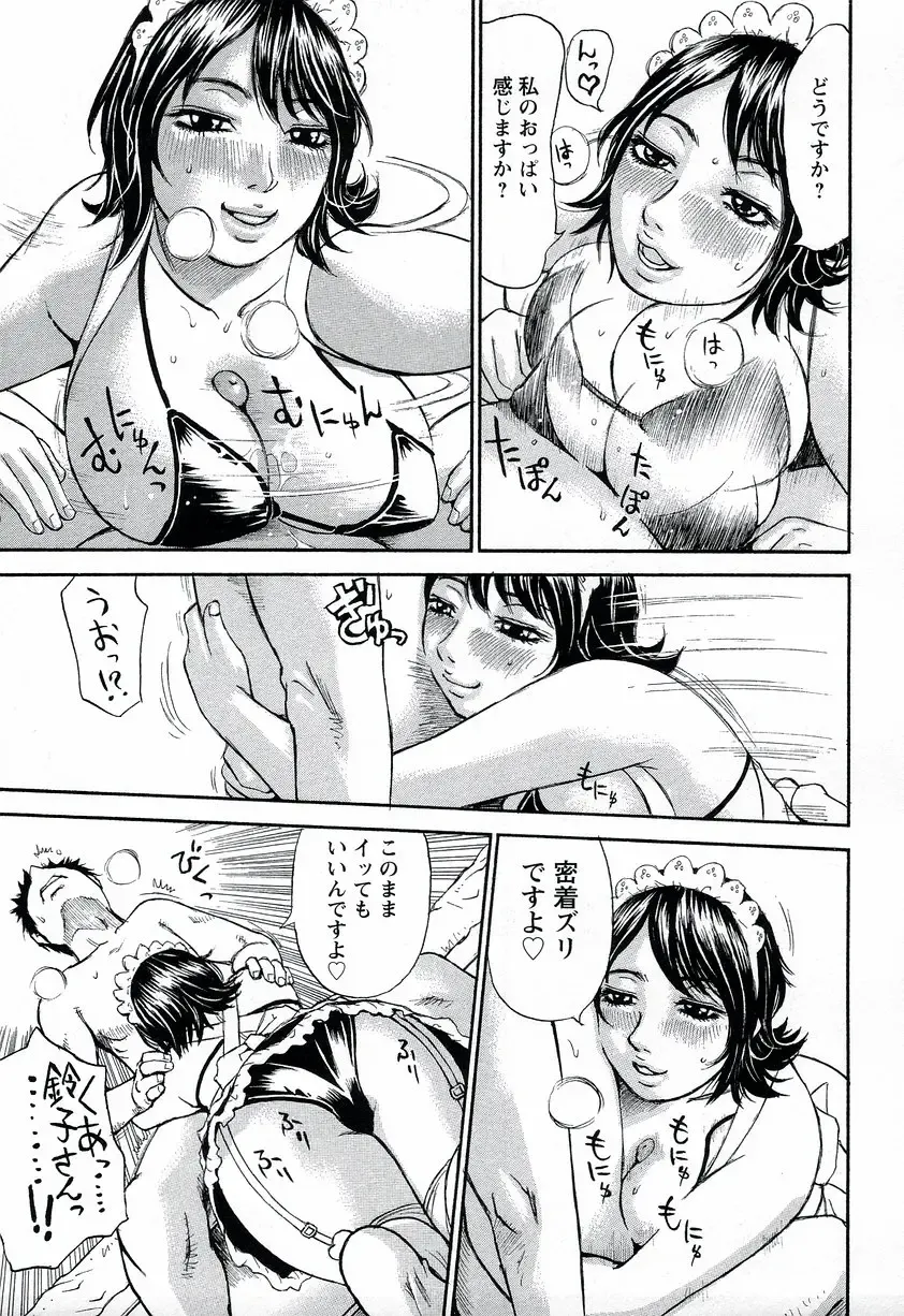 [Millefeuille] Yononaka Azayaka - Vivid In A World Fhentai - Page 132