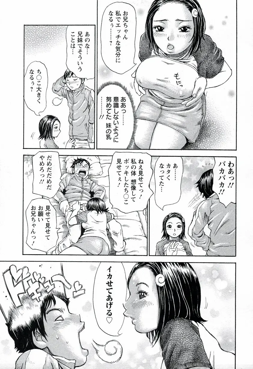 [Millefeuille] Yononaka Azayaka - Vivid In A World Fhentai - Page 8