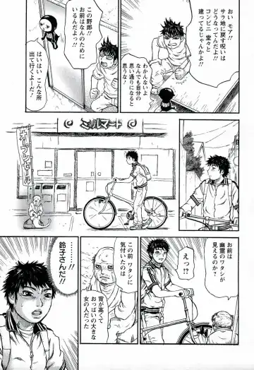 [Millefeuille] Yononaka Azayaka - Vivid In A World Fhentai - Page 140