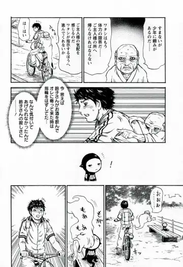 [Millefeuille] Yononaka Azayaka - Vivid In A World Fhentai - Page 141