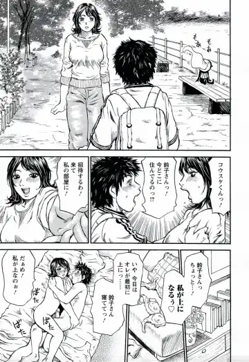 [Millefeuille] Yononaka Azayaka - Vivid In A World Fhentai - Page 142