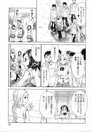 [Millefeuille] Yononaka Azayaka - Vivid In A World Fhentai - Page 154