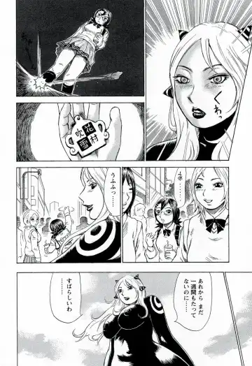 [Millefeuille] Yononaka Azayaka - Vivid In A World Fhentai - Page 157