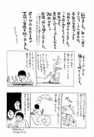 [Millefeuille] Yononaka Azayaka - Vivid In A World Fhentai - Page 175