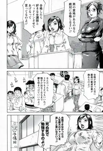 [Millefeuille] Yononaka Azayaka - Vivid In A World Fhentai - Page 33