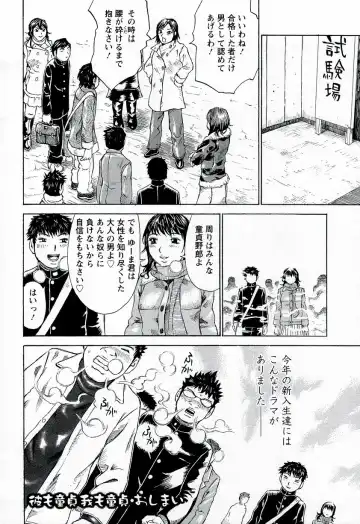 [Millefeuille] Yononaka Azayaka - Vivid In A World Fhentai - Page 49