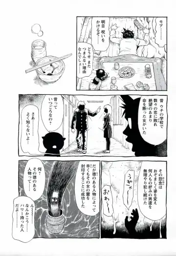 [Millefeuille] Yononaka Azayaka - Vivid In A World Fhentai - Page 88