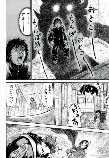 [Millefeuille] Yononaka Azayaka - Vivid In A World Fhentai - Page 91