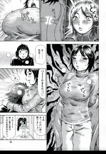 [Millefeuille] Yononaka Azayaka - Vivid In A World Fhentai - Page 92